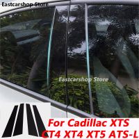 สติกเกอร์ PC รูปเสา CT4สำหรับ Cadillac XTS ATS-L XT5 XT4ที่หน้าต่างประตูรถป้องกันขอบคอลัมน์กลางกลาง