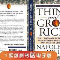 คิดและ Grow ที่อุดมไปด้วยต้นฉบับภาษาอังกฤษคิดและ Grow ที่อุดมไปด้วยนโปเลียนฮิลล์คลาสสิกช่วยเหลือตัวเอง