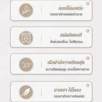 fengmang สาวๆ สามารถเลือกใส่เสื้อชั้นในไร้รอยต่อที่หน้าอกได้แล้ว
