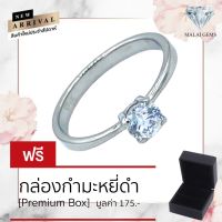 Malai Gems แหวนเพชร เงินแท้ 925 ชุบทองคำขาว ประดับเพชรสวิส CZ รุ่น SM-036 แถมฟรีกล่องกำมะหยี่