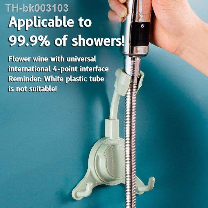 Wall Mount Showerhead Bracket Removable Adjustable Self adhesive