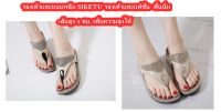 รองเท้าแตะแบบหนีบ SIKETU รองเท้าแตะแฟชั่น  พื้นนิ่ม รองเท้าเพื่อสุขภาพเท้า ไม่เจ็บเท้า น้ำหนักเบา สินค้าส่งจากไทย