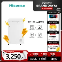 Hisense ตู้แช่แข็ง ขนาด 105 ลิตร รุ่น RF129N4TW1 สีขาว