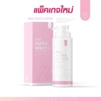 ▶️ THIDA​ AURA​ Whte​ โลชั่นธิดา​ ธิดาออร่า (ขนาด 400ml.) **แพ็กเกจใหม่** [ Beauty Face ]