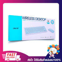 ชุดคีย์บอร์ด+เมาส์ไร้สาย OKER Wireless keyboard mouse Combo set K885 รับประกัน 6 เดือน