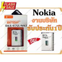 แบตเตอรี่ Nokia BP-4L งาน Future แบตแท้ มีมอก. ประกัน1ปี ( E63,E72,N97,3310,6300) แบตBP-4L แบต4L #แบตโทรศัพท์  #แบต  #แบตเตอรี  #แบตเตอรี่  #แบตมือถือ