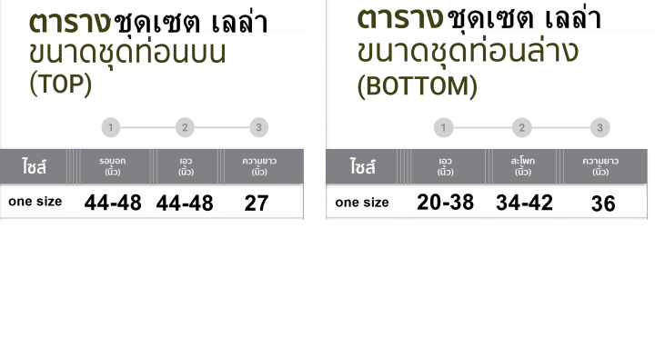 ava-dress-ชุดเซต-เลล่า-2-ชิ้น-เสื้อแขนส้น-กางเกงขายาว-ใส่เย็นสบาย-ดีไซน์สวยงาม-สไตล์เกาหลี-แฟชั่นเกาหลี-สวยเก๋-ผ้านิ่ม-รหัส-220105