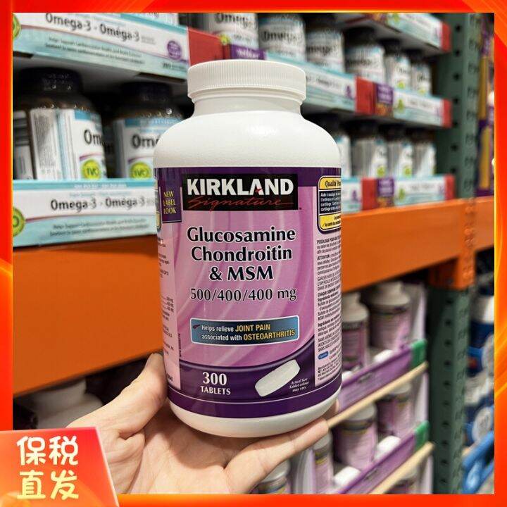 Spot Canadian Kelanwei Bone Force Chondroitin Glucosamine MSM Glucosamine Sulfate 300 Joint