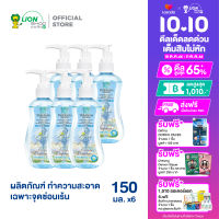 [ 6 ชิ้น ] SHOKUBUTSU Feminine Cleansing ผลิตภัณฑ์ทำความสะอาดเฉพาะ จุดซ่อนเร้น สูตร Everyday Confidence Kurara Extract &amp; Aloe Vera 150 มล.