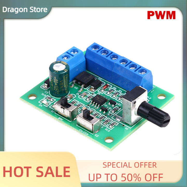 Dragon DC12V brushless motor speed controller brushless motor PWM speed