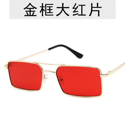 [COD] แว่นตากันแดดแฟชั่นใหม่เทรนด์ยุโรปและอเมริกา แว่นกันแดดกรอบคานคู่ส่วนบุคคล แว่นตาโลหะแผ่นมหาสมุทร