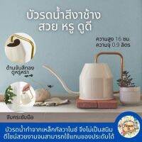 บัวรดน้ำ สไตล์วินเทจ  บัวรดน้ำต้นไม้ บัวรดน้ำเล็กๆ บัวรดน้ำแคคตัส ขนาด 0.9 ลิตร มี 2 สี น้ำเงินเข้ม, งาช้าง  watering can