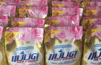 12 ถุง ผงแม่มด ผงขจัดคราบฝังลึก #พร้อมส่ง (12 ถุงx450 g)