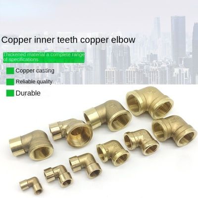 Thread Brass Elbow End Cap Plug Nipple Tee Pipe Fitting Coupler Connector Adapter 1/8" 1/4" 3/8" 1/2" 3/4" 1" BSP Male Female Pipe Fittings Accessorie
