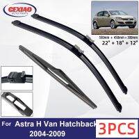 สำหรับ Opel Astra H Van Hatchback Estate 5ประตู2004-2009รถด้านหน้าด้านหลังใบปัดน้ำฝนกระจกปัดน้ำฝนกระจกรถยนต์22 "18" 12"