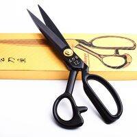 [COD] What knife fish tailor scissors 8 inches 9 10 cutting cloth large