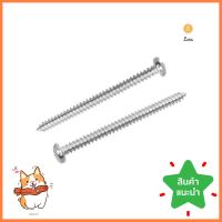 สกรูเกลียวปล่อย TP DEXZON 7X2 นิ้ว 15 ตัวSELF-TAPPING SCREW TP DEXZON 7X2IN 15PCS **ด่วน สินค้าเหลือไม่เยอะ**