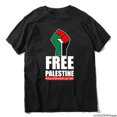 FREE PALESTINE Gaza FREEDOM 2023 Palestinian Lives Matter Humans Civil Rights Save Summer Mens T-Shirt Tee  AFG9