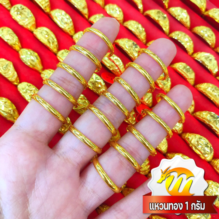 mky-gold-แหวนทอง-1-กรัม-1-กรัม-ลายปลอกมีด-แหวนเกลี้ยง-ทอง96-5-ทองคำแท้