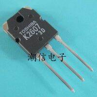 5pcs K2607 2SK2607  9A 800V