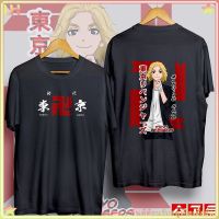 [ขายด่วน] เสื้อยืด Tokyo Revengers Manjiro เครื่องแต่งกายแขนสั้นเสื้อยืดกราฟิก Cal Unisex ฤดูร้อน ใหม่S-5XL