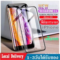 ฟิล์มกระจก iPhone ฟิล์มกระจกนิรภัยเต็มจอ ฟิล์มไอโฟน Full Cover Screen Tempered Glass ฟิล์มกระจกไอโฟน เต็มจอ สำหรับiPhone11/11Pro/XS XR XS MAX/6 6Plus/7/7Plus/8/11ProMAX C01