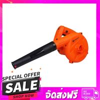 ส่งฟรี เก็บปลายทาง เครื่องเป่าลม PUMPKIN J-G966X 600 วัตต์ ส่งจากกรุงเทพ ส่งเร็ว