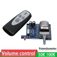 แผงควบคุมระดับเสียง50K 100K ALPS Motor Potentiometer รีโมทคอนโทรลเครื่องขยายเสียงสำหรับ Preamp Power AMP หูฟัง Audio