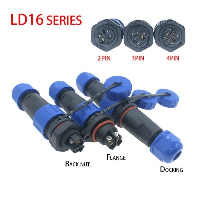 Hot Selling LD16 IP68 Waterproof Connector Socket  Plug Back Nut Docking Flange 2 Pin 3 Pin 4 Pin Screw Crimping Without Welding Connector