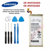 แบต แท้ Samsung Galaxy Note 8 N950 BE-BN950ABE 3300mAh พร้อมชุดถอด แท้