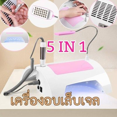 LaMart Store👏🏻60W เครื่องขัดเครื่องอบแสงอเนกประสงค์แบบ 5-In-1เครื่องตกแต่งเล็บเครื่องขัดเครื่องดูดฝุ่นรวมสองหัวเครื่องเป่าแห้งเจล LED Muti-function Nail Art Machine Manicure Tools 🚛COD