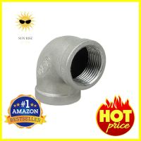 ข้องอSTANLESS SUS 304 90 องศา เกลียวใน CITY 3/4 นิ้ว สีเทาSUS304 STAINLESS STEEL FPT ELBOW PIPE FITTING 90-DEGREE CITY 3/4IN GREY **พลาดไม่ได้แล้วจ้ะแม่**