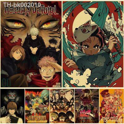 ✗ Hot Anime Retro Poster Jujutsu Kaisen/Demon Slayer/Fairy Tail/Death Note Kraft Paper Vintage Room Bar Cafe Decor Wall Painting