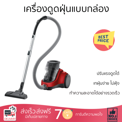 "รุ่นใหม่ล่าสุด เครื่องดูดฝุ่น เครื่องดูดฝุ่นแบบกล่อง ELECTROLUX EC41-6CR 1.8 ลิตร จัดส่งฟรีทั่วไป"