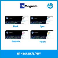 [หมึกพิมพ์เลเซอร์] HP 416A BK/C/M/Y - เลือกสี