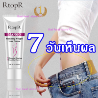 Slimming without fasting rtopr 7 days fat loss gel see results sexy body shaper to you (slimming cream, weight loss cream, abdomen slimming cream, fat loss cream, slimming gel body Shaping cream slimming body cream