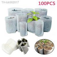 ✻❡❂ 100PCS Garden Grow bags Nursery Plant garden pots and planters Seed Pots Biodegradable Seeds Plants Flower Pot For Garden buildi