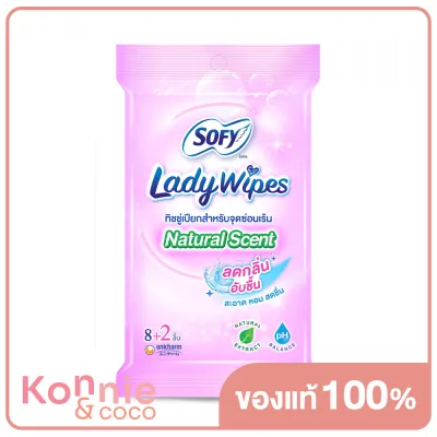 Sofy Lady Wipes Natural Scent 10 Sheets