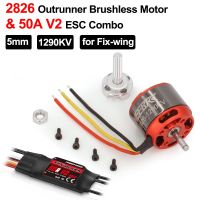 มอเตอร์ไร้แปรงเร็วกว่า NEEBRC 2826 1290KV พร้อมคอมโบ ESC 50A ตัวควบคุมความเร็วสำหรับ RC FPV Fixing-Wing เครื่องบินเครื่องบินโดรนเฮลิคอปเตอร์1290