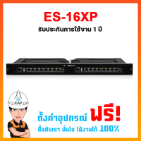 Ubiquiti ES-16XP UISP EdgeSwitch 16XP