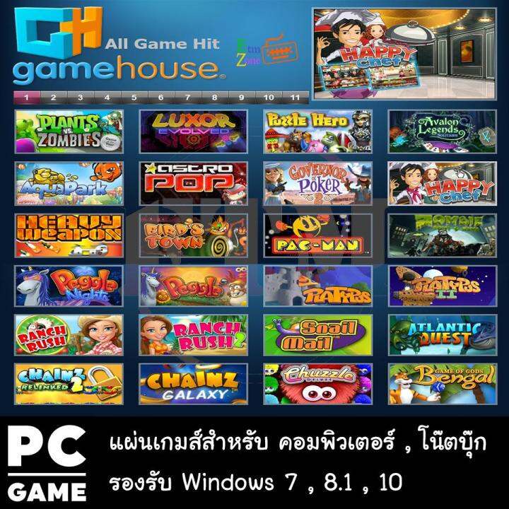 แผ่นเกมส์คอม Game House 1.2 Lazada.co.th