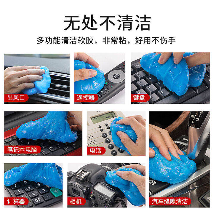 non-stick-hand-laptop-keyboard-cleaning-gel-flexible-glue-car-interior-cleansing-rubber-car-multifunction-sticky-plaster