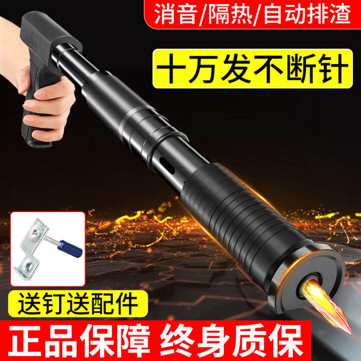 Ceiling artifact gun nail gunner dynamic integrated nail gun nail gun ...