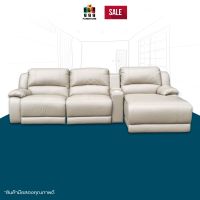 JAS Sofa L-Shape รุ่น SCALA หนังแท้ผิวสัมผัส ปรับไฟฟ้า 2 เบาะ