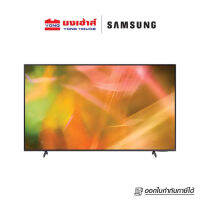 SAMSUNG CRYSTAL UHD SMART TV 43" UA43AU8100KXXT AU8100 ทีวี สมาร์ททีวี