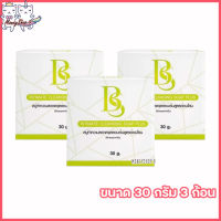 EMO Cleansing Soap สบู่อีโมะ สบู่ล้างจุดซ่อนเร้น กลิ่นหอมอ่อนโยน [ขนาด 30 กรัม] [3 ก้อน]