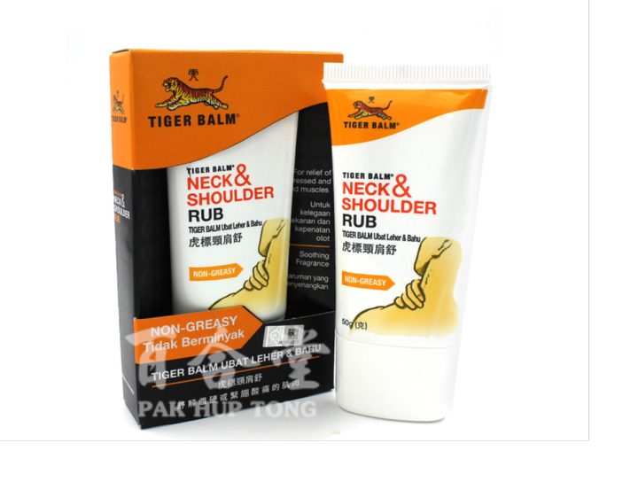 TIGER BALM - NECK & SHOULDER RUB (50G) | Lazada