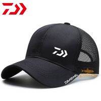 {You have a hat}ใหม่ Daiwa หมวกเดินป่ากีฬากลางแจ้งในช่วงฤดูร้อนหมวกเบสบอลตาข่ายระบายอากาศสำหรับการเดินทางขับขี่บังแดดหมวกเดินป่าปรับได้