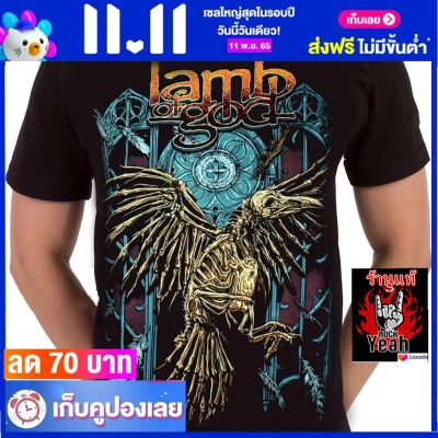เสื้อวง LAMB OF GOD แลมบ์ ออฟ ก็อด ไซส์ยุโรป เสื้อยืดวงดนตรีร็อค เสื้อร็อค  RCM1760 ส่งจากไทย