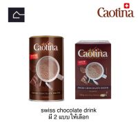 Caotina Swiss chocolate drink classic เคาติน่า เครื่องดื่มรสช็อกโกแลตสำเร็จรูปชนิดผง มี2 แบบให้เลือกBBE:11/07/2024